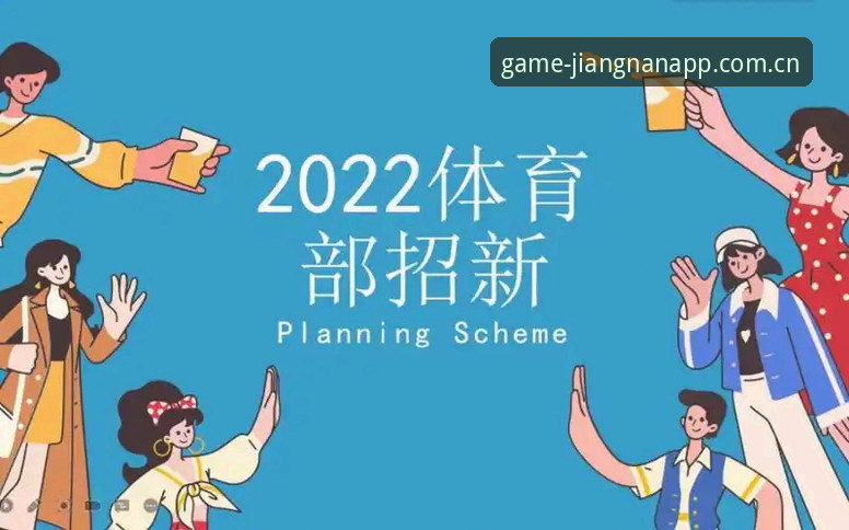 江南体育平台用了三个月，说说平台体育官方中文站中国官网安全吗