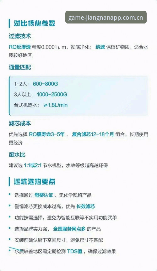 2026世界杯球衣撕裂事件解读：从彪马“翻车”学到的三点避坑指南